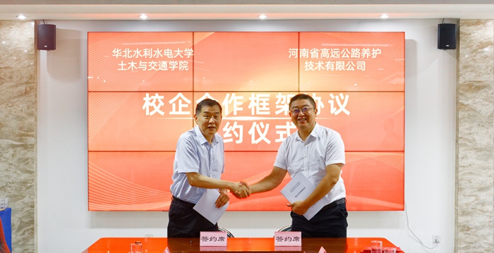 微信圖片_20250717083558