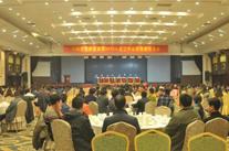 河南高遠(yuǎn)路業(yè)集團(tuán)2016年度工作總結(jié)暨表彰大會(huì)召開