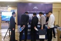 第十屆路面養(yǎng)護(hù)技術(shù)論壇召開 高遠(yuǎn)公司展位備受關(guān)注