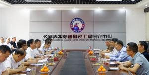 廣西北部灣投資集團團隊到訪高遠(yuǎn)路業(yè)集團