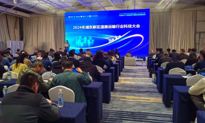 高遠(yuǎn)路業(yè)集團(tuán)新技術(shù)、新裝備亮相上海浦東新區(qū)道路運(yùn)輸行業(yè)科技大會(huì)