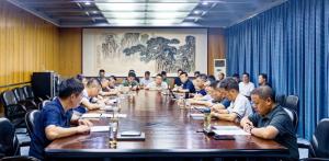 高遠(yuǎn)路業(yè)召開2025年上半年工作會(huì)議